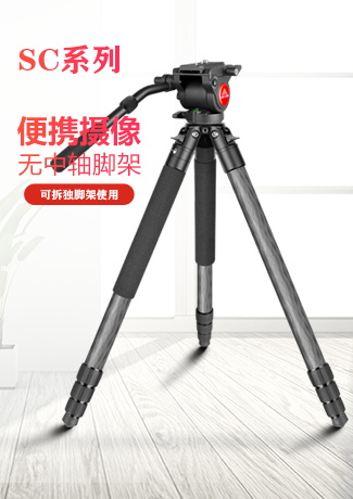 SC银狐系列